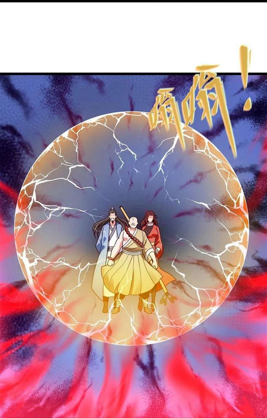 都市之逆天仙尊288话 活捉林凡！