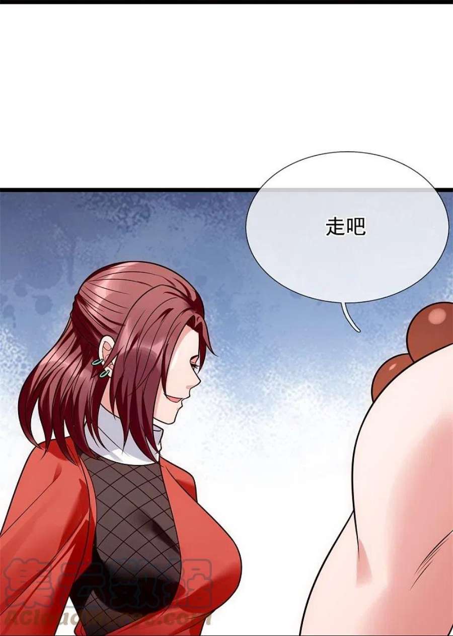 都市之逆天仙尊288话 活捉林凡！