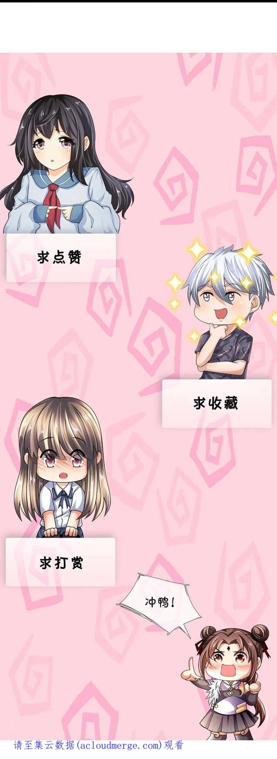 都市之逆天仙尊288话 活捉林凡！