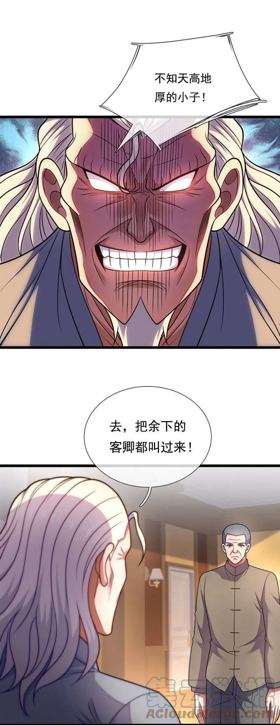 都市之逆天仙尊288话 活捉林凡！