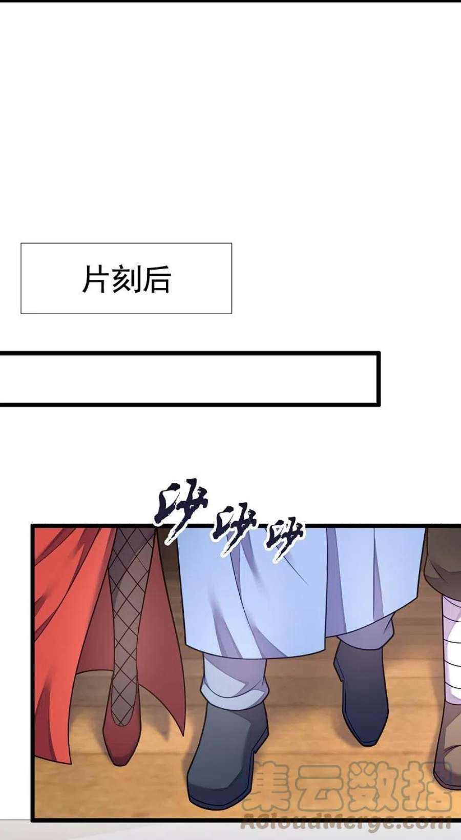 都市之逆天仙尊288话 活捉林凡！