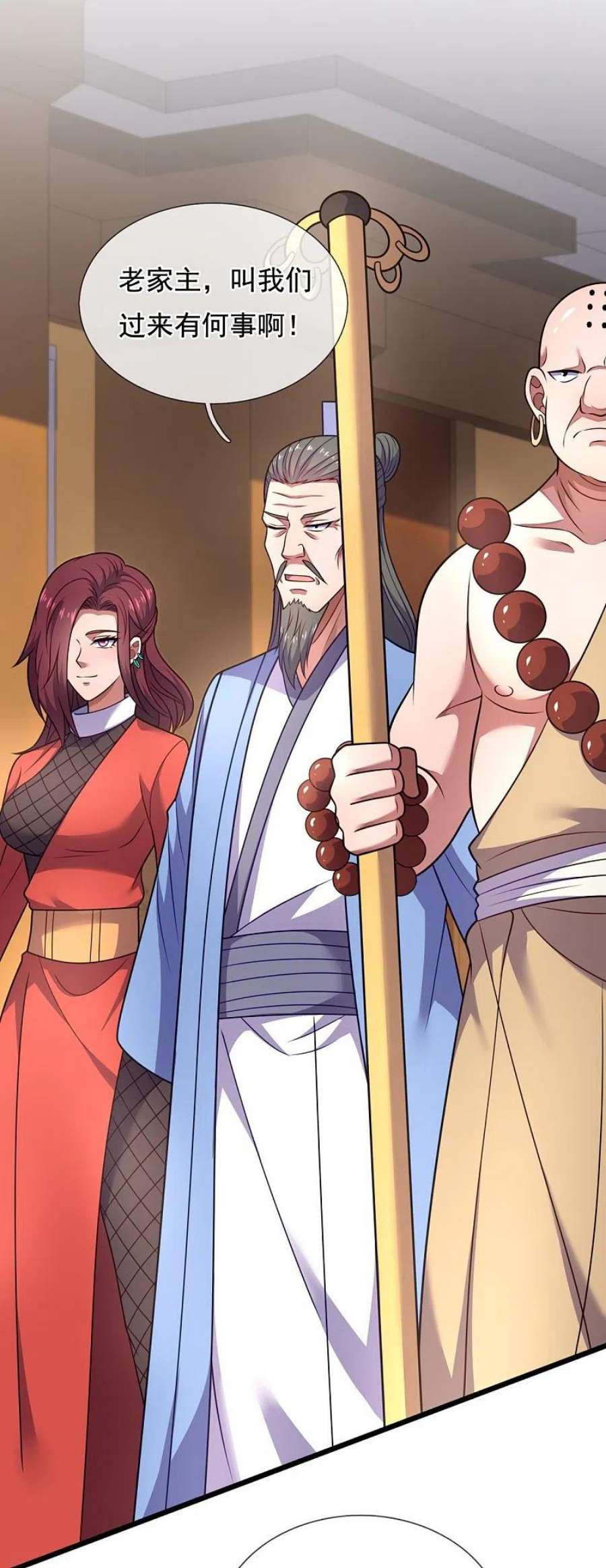 都市之逆天仙尊288话 活捉林凡！