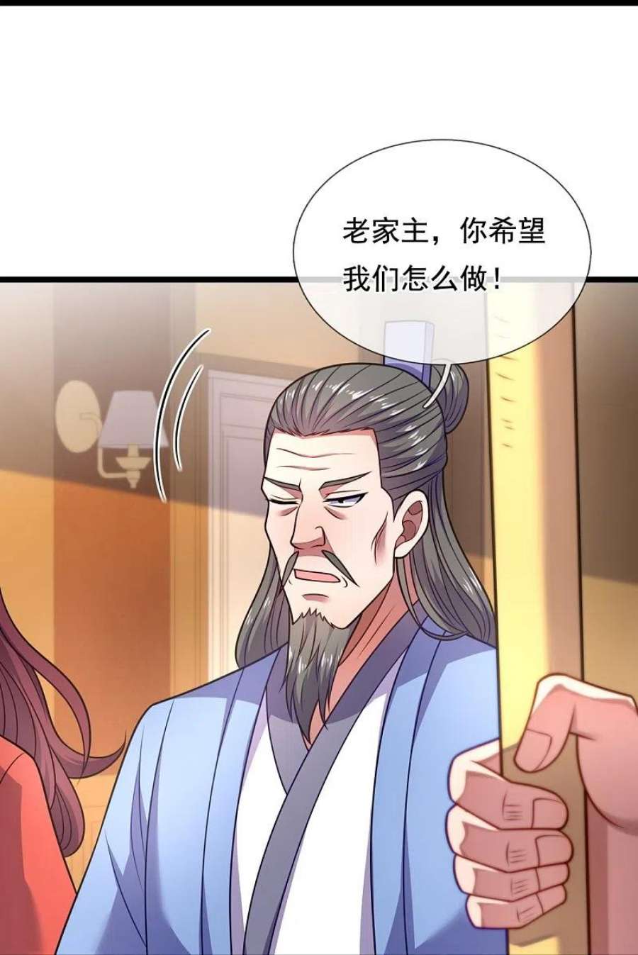 都市之逆天仙尊288话 活捉林凡！