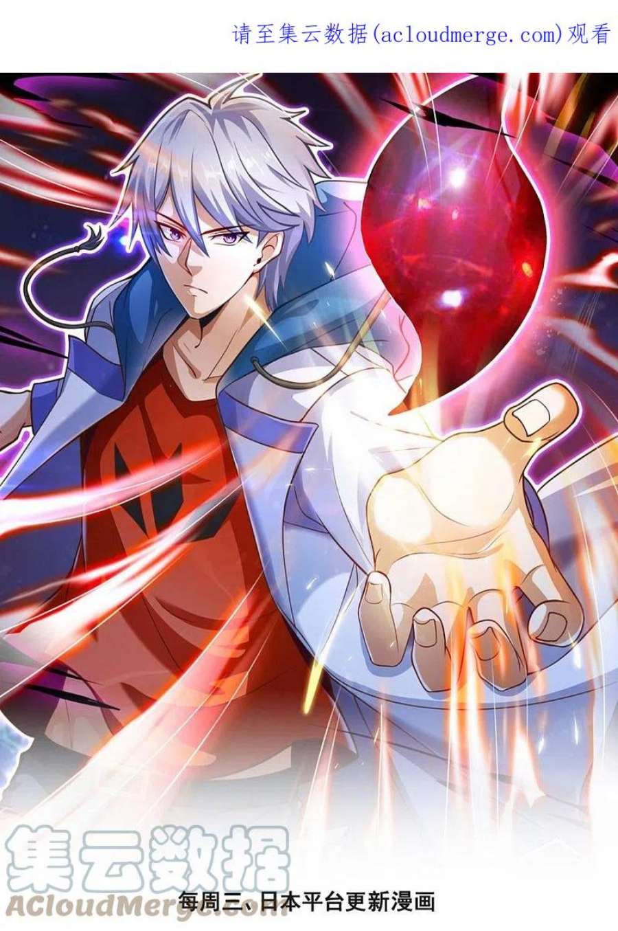 都市之逆天仙尊289话 幻阵