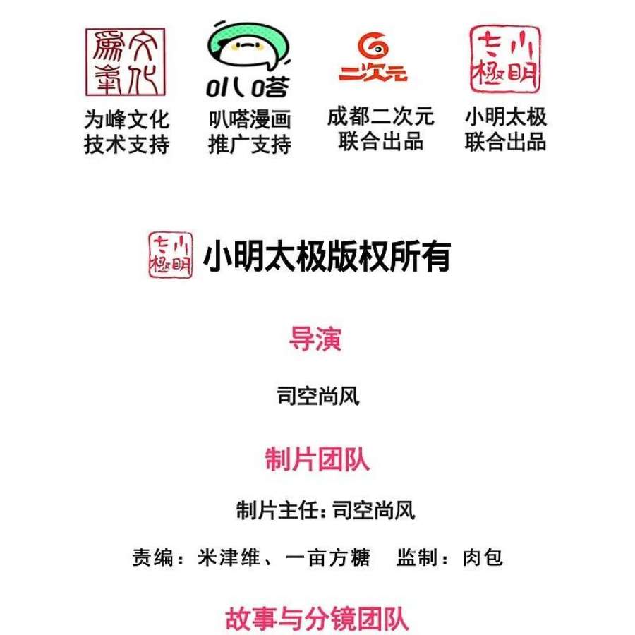 都市之逆天仙尊289话 幻阵