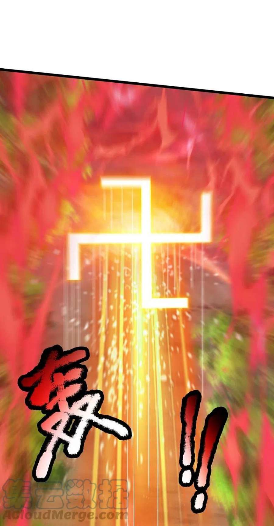 都市之逆天仙尊289话 幻阵