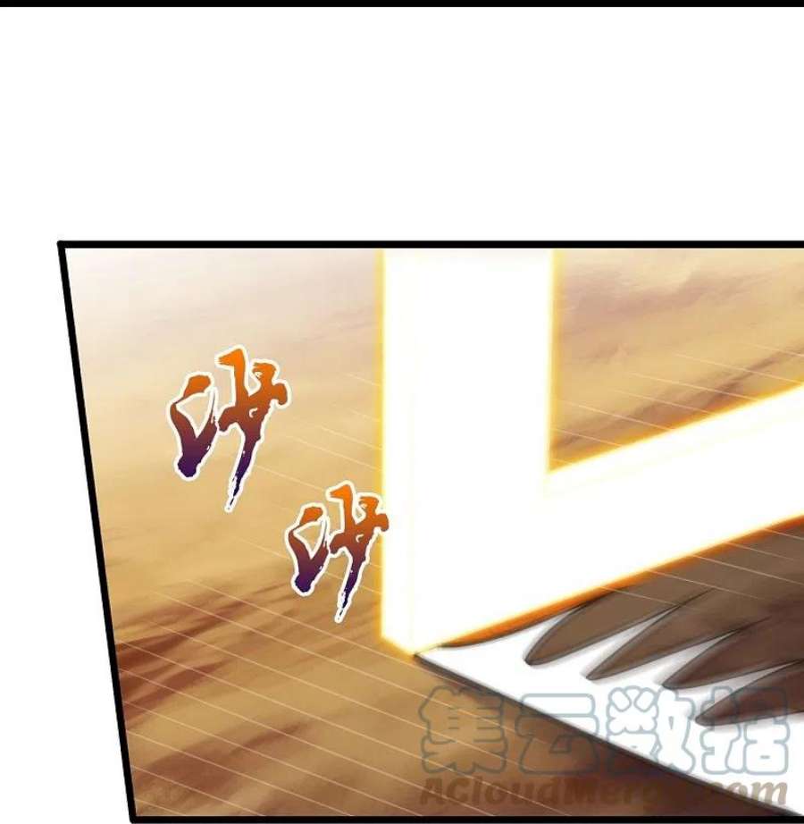 都市之逆天仙尊289话 幻阵