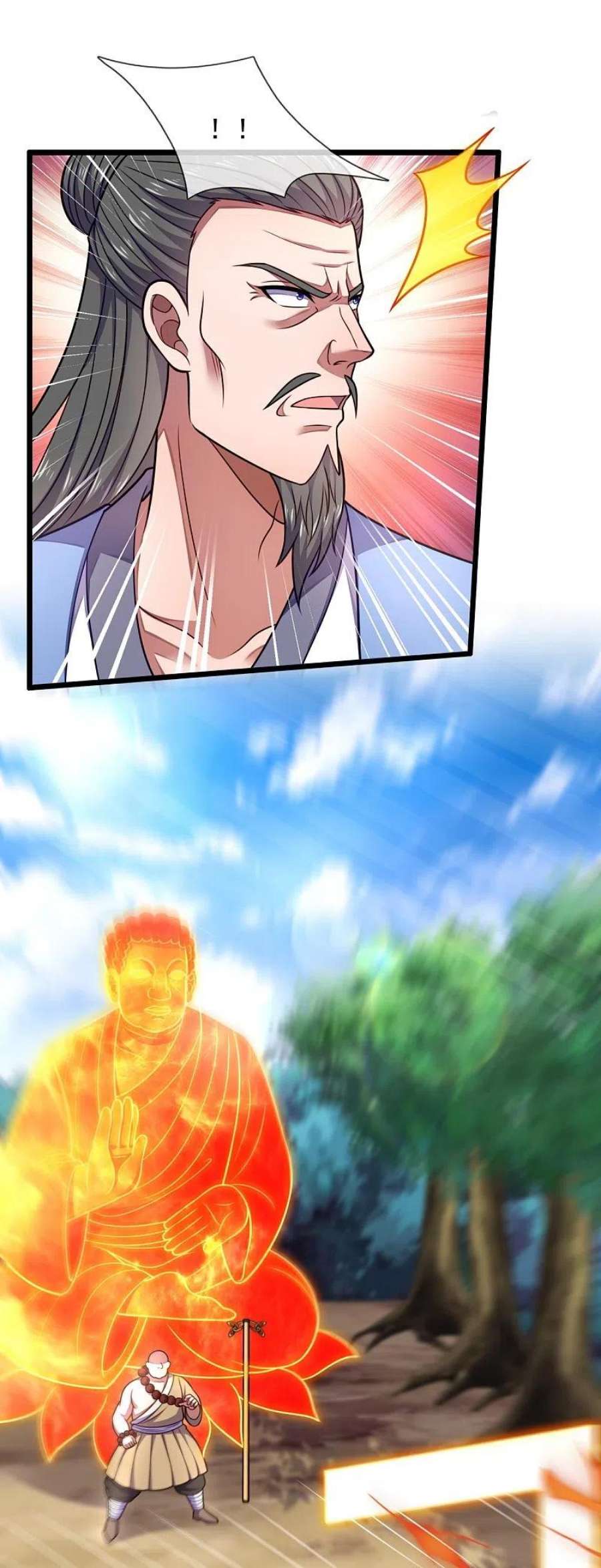 都市之逆天仙尊289话 幻阵