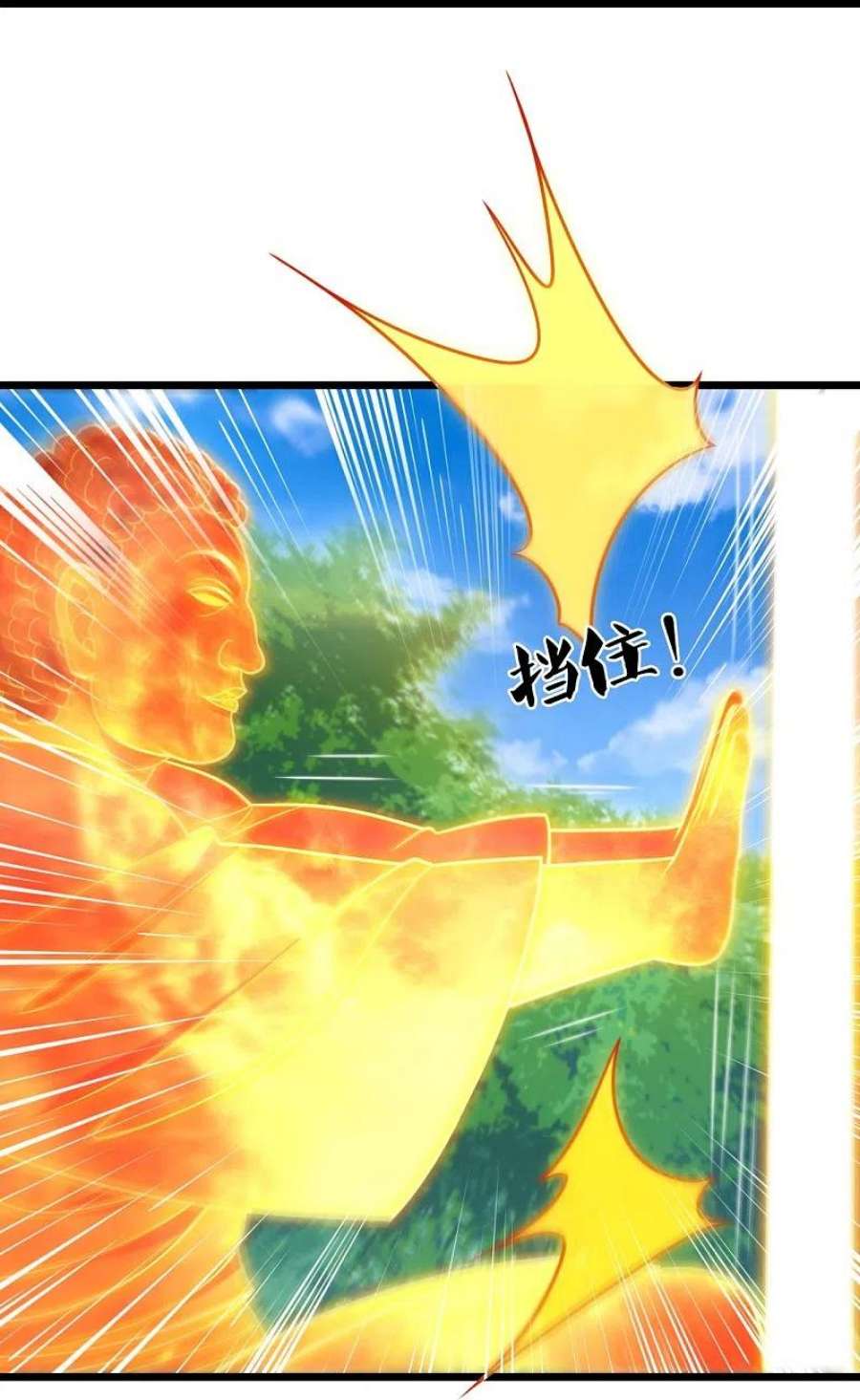 都市之逆天仙尊289话 幻阵