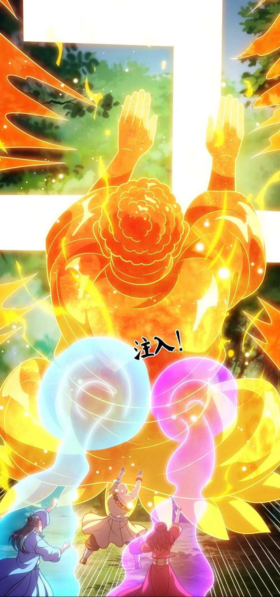 都市之逆天仙尊289话 幻阵