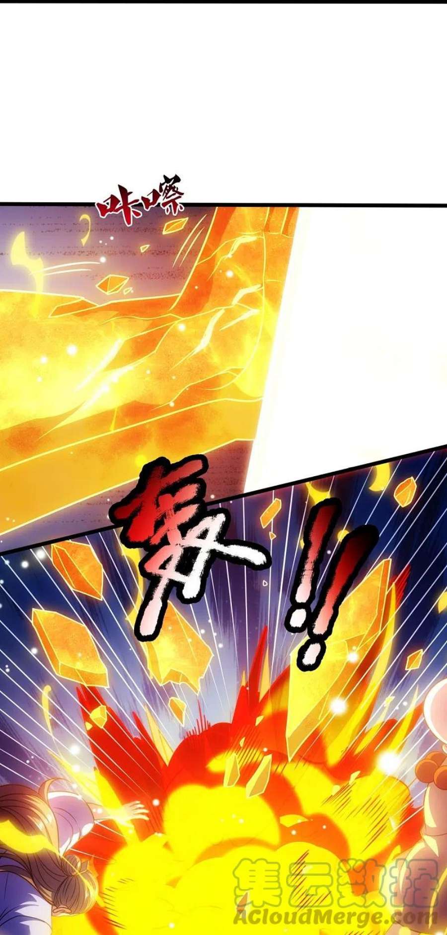 都市之逆天仙尊289话 幻阵