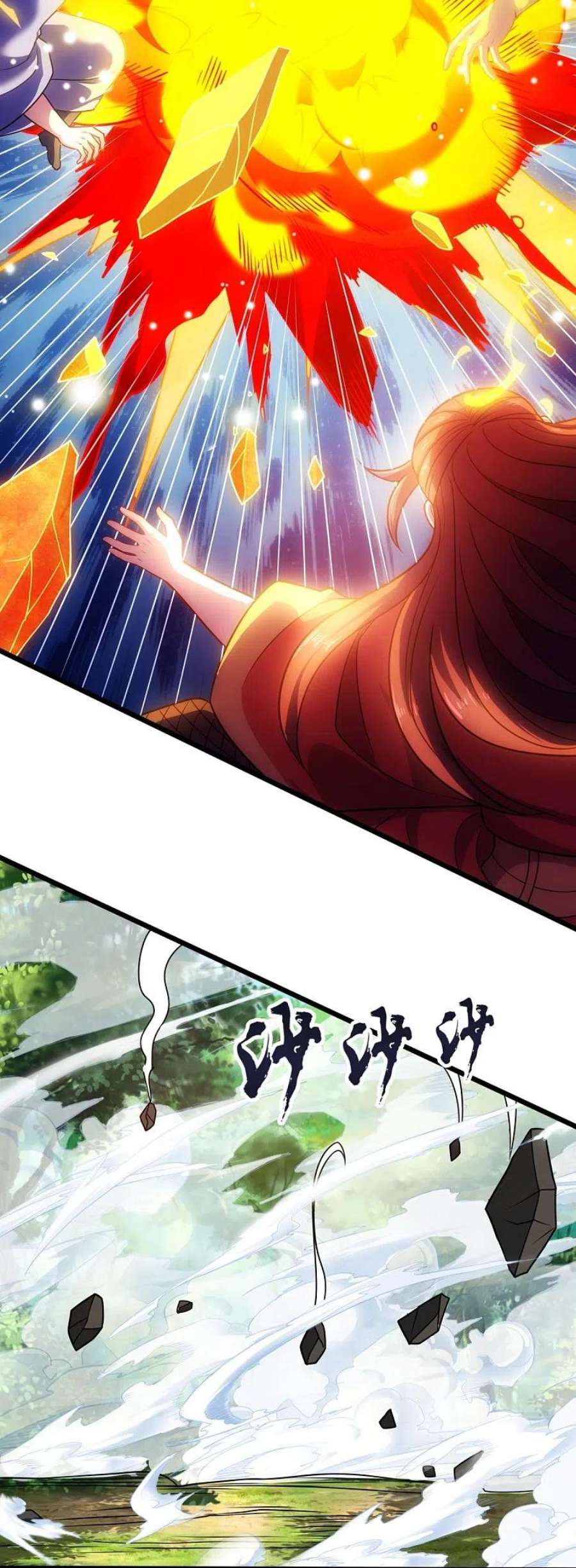 都市之逆天仙尊289话 幻阵