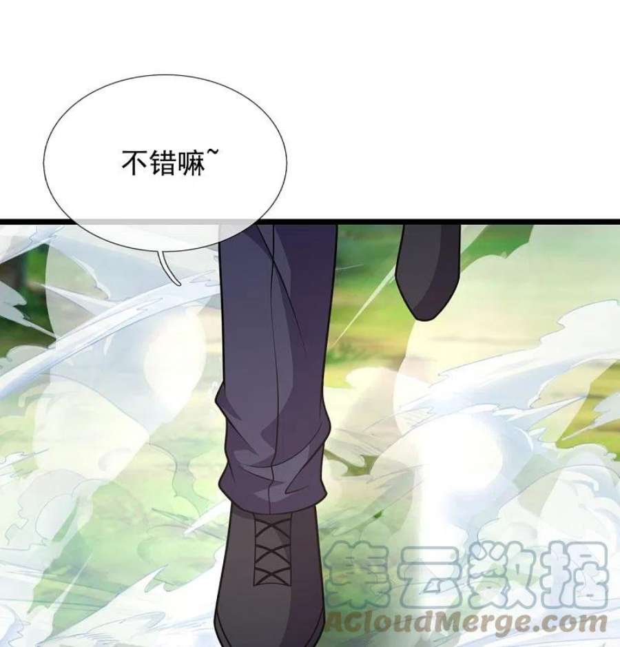 都市之逆天仙尊289话 幻阵