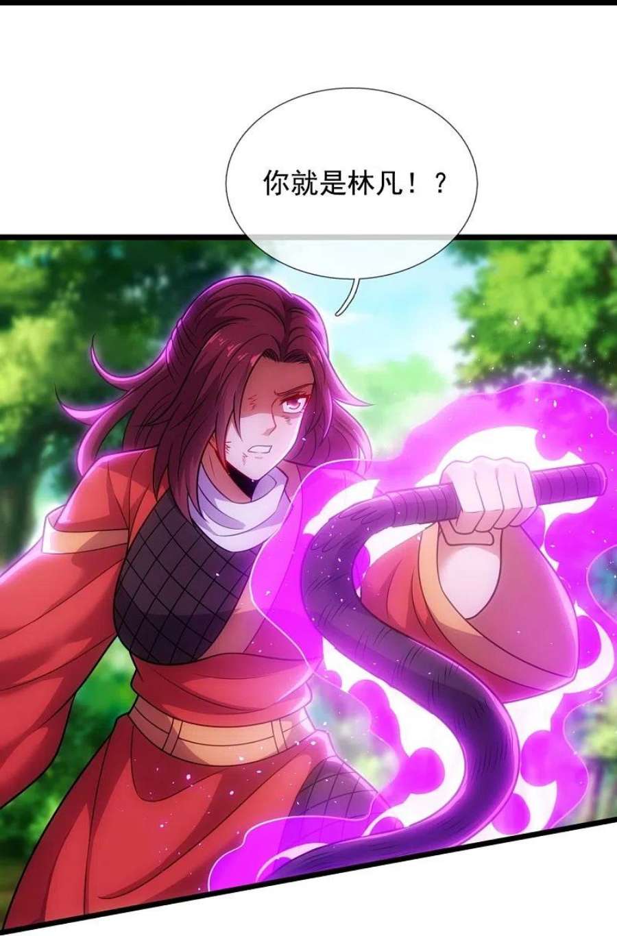 都市之逆天仙尊289话 幻阵