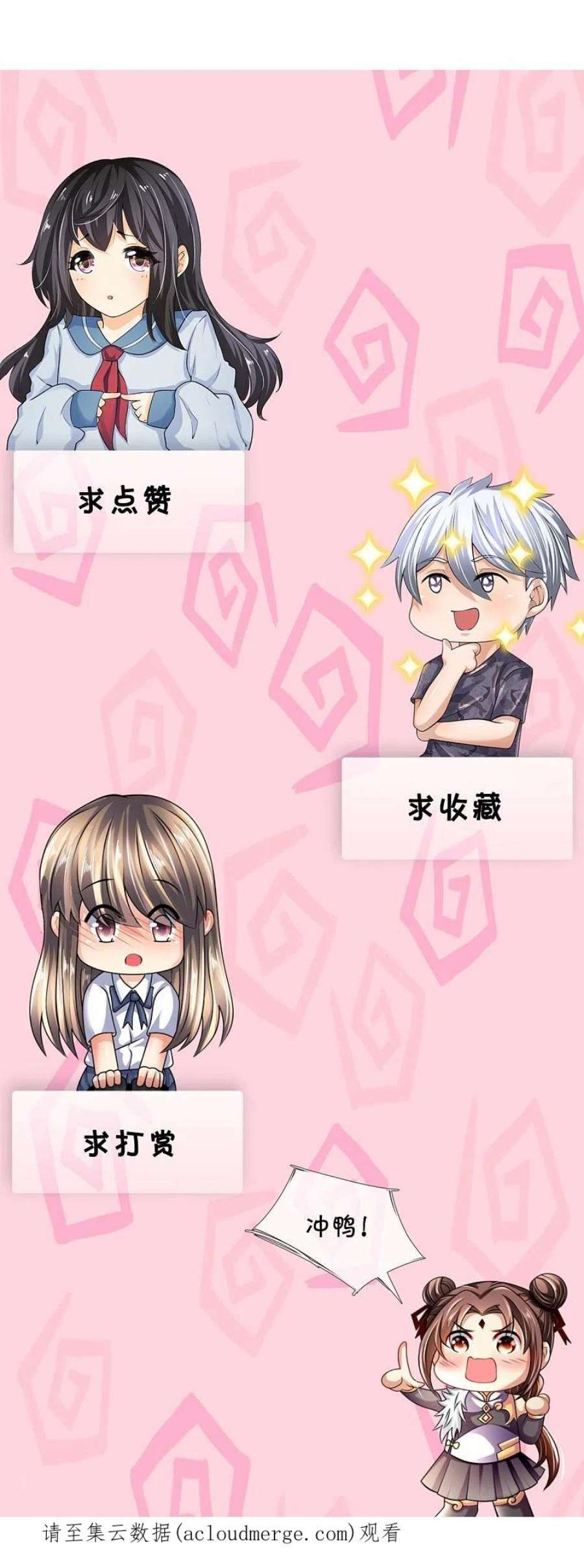 都市之逆天仙尊289话 幻阵