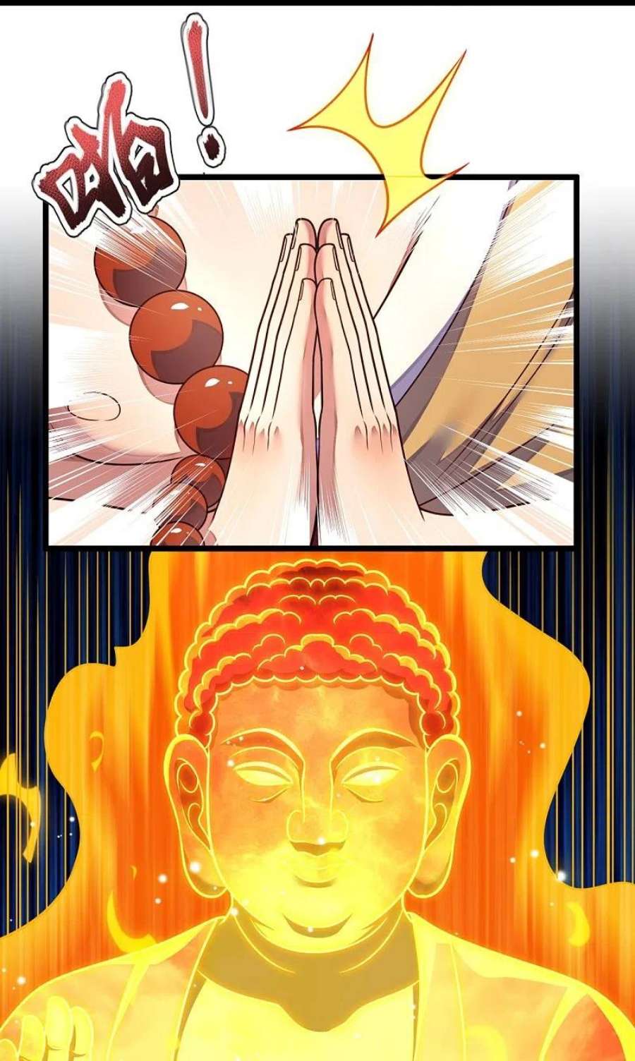 都市之逆天仙尊289话 幻阵