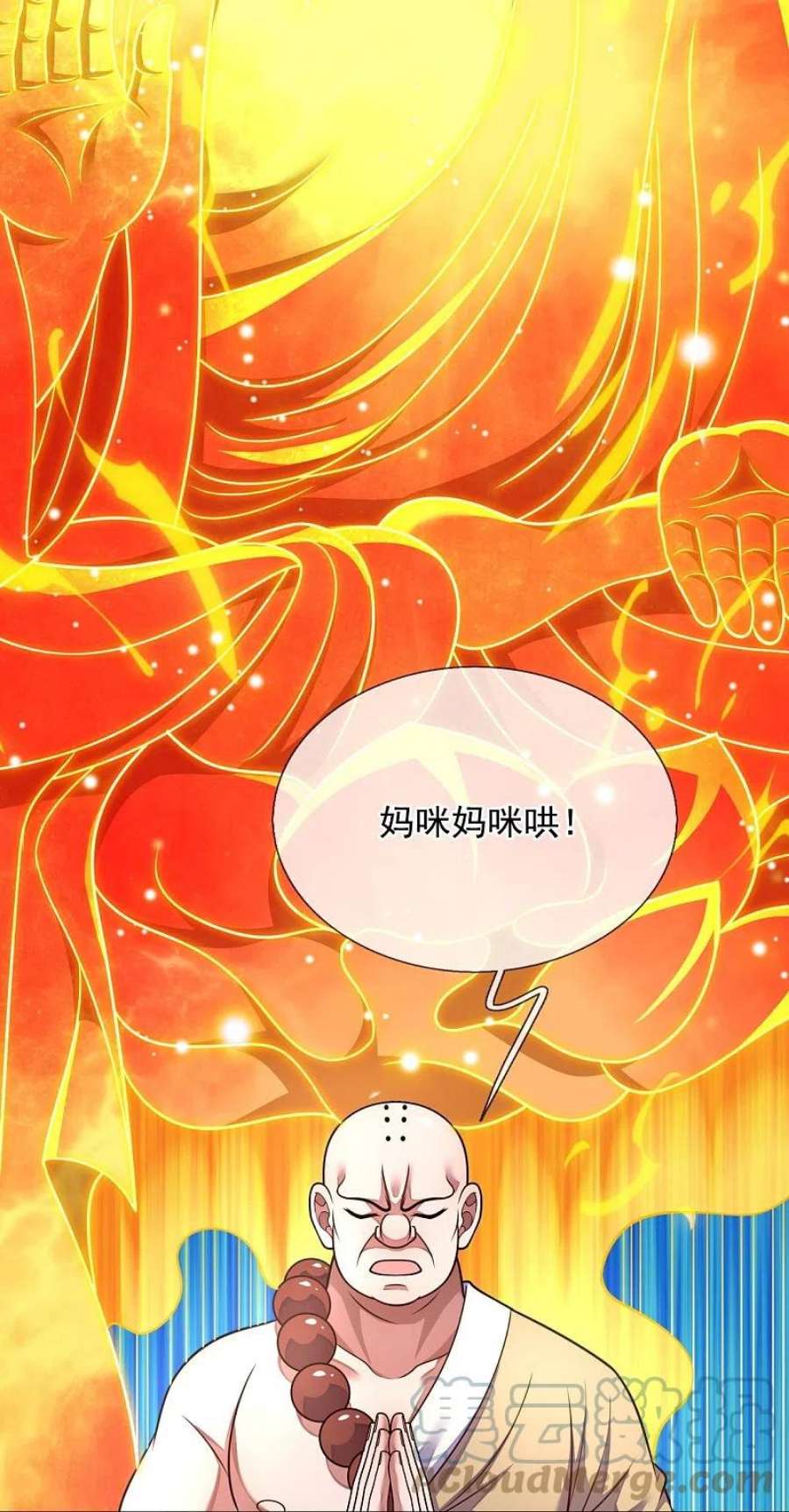 都市之逆天仙尊289话 幻阵