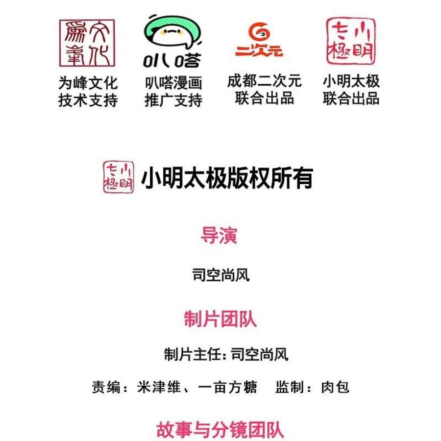 都市之逆天仙尊290话 白家老祖现身