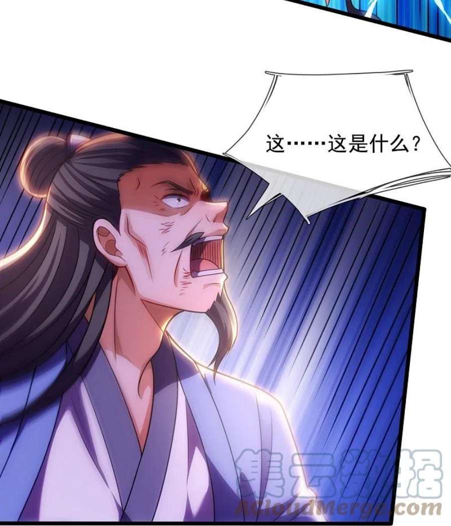 都市之逆天仙尊290话 白家老祖现身