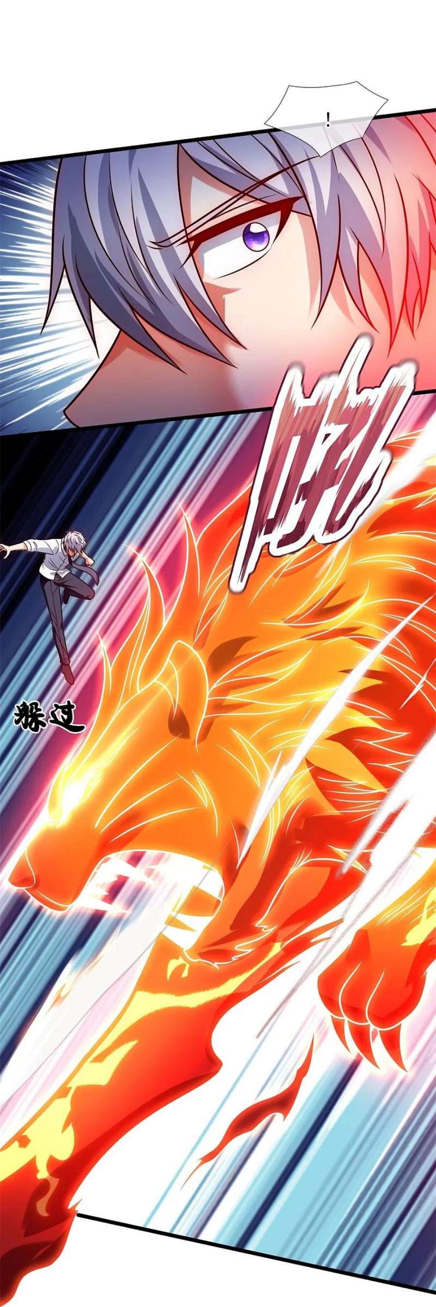 都市之逆天仙尊290话 白家老祖现身