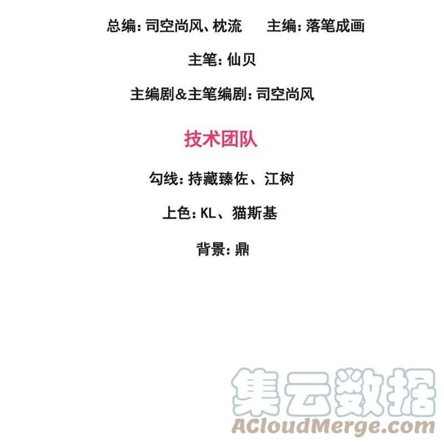 都市之逆天仙尊290话 白家老祖现身