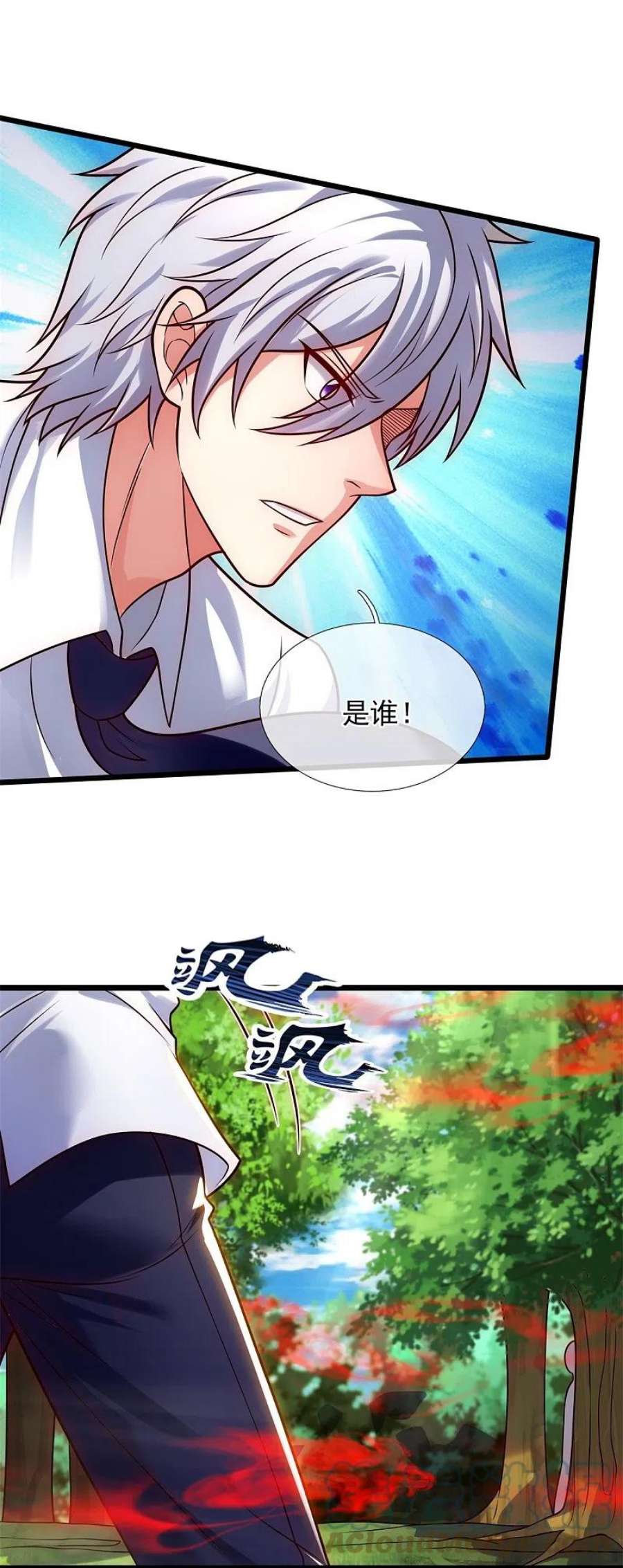 都市之逆天仙尊290话 白家老祖现身