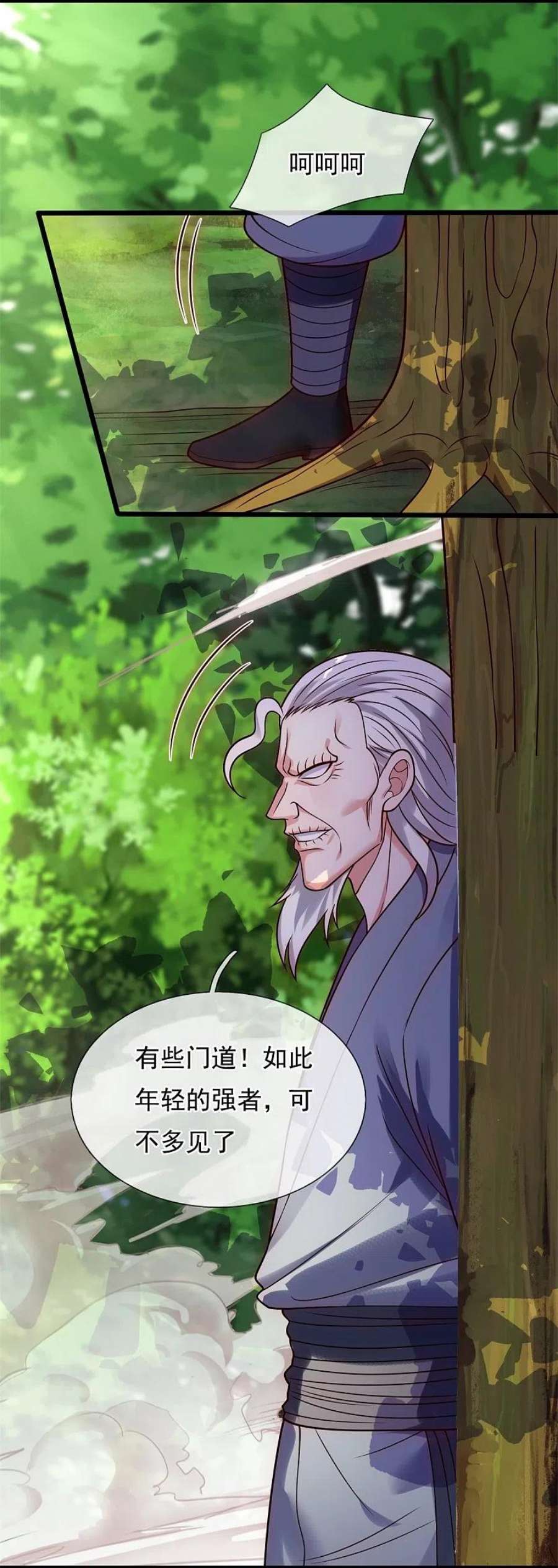 都市之逆天仙尊290话 白家老祖现身