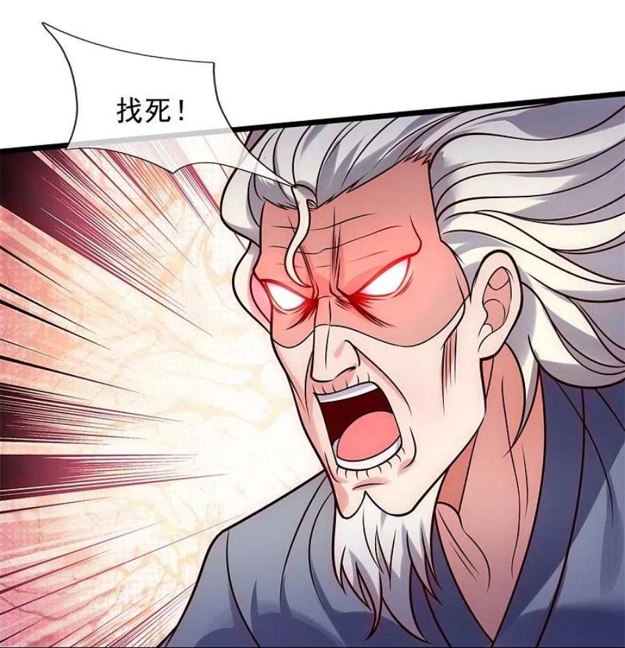 都市之逆天仙尊290话 白家老祖现身