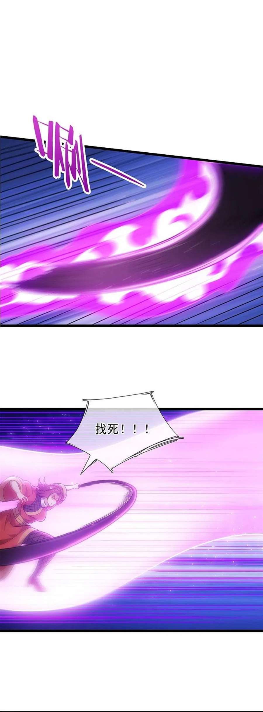 都市之逆天仙尊290话 白家老祖现身