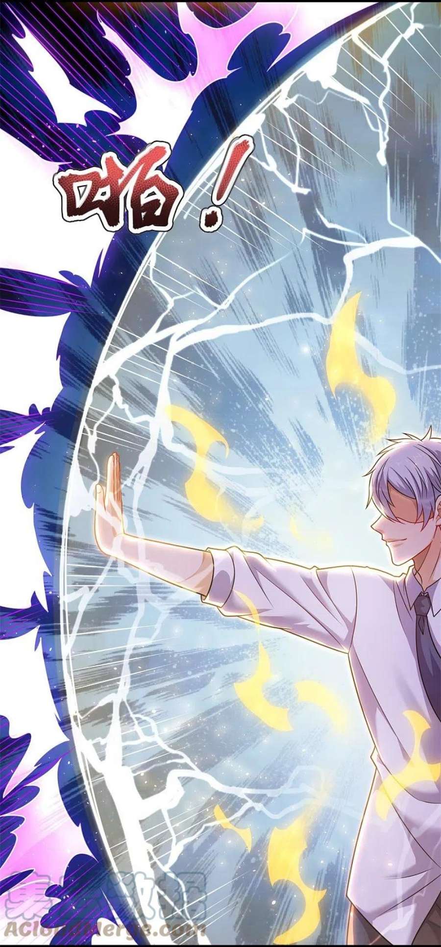 都市之逆天仙尊290话 白家老祖现身