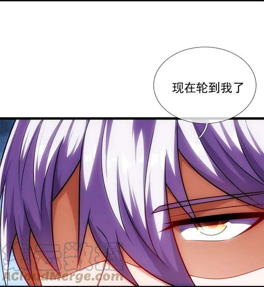 都市之逆天仙尊290话 白家老祖现身