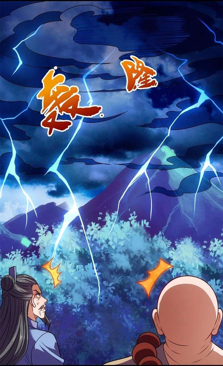 都市之逆天仙尊290话 白家老祖现身