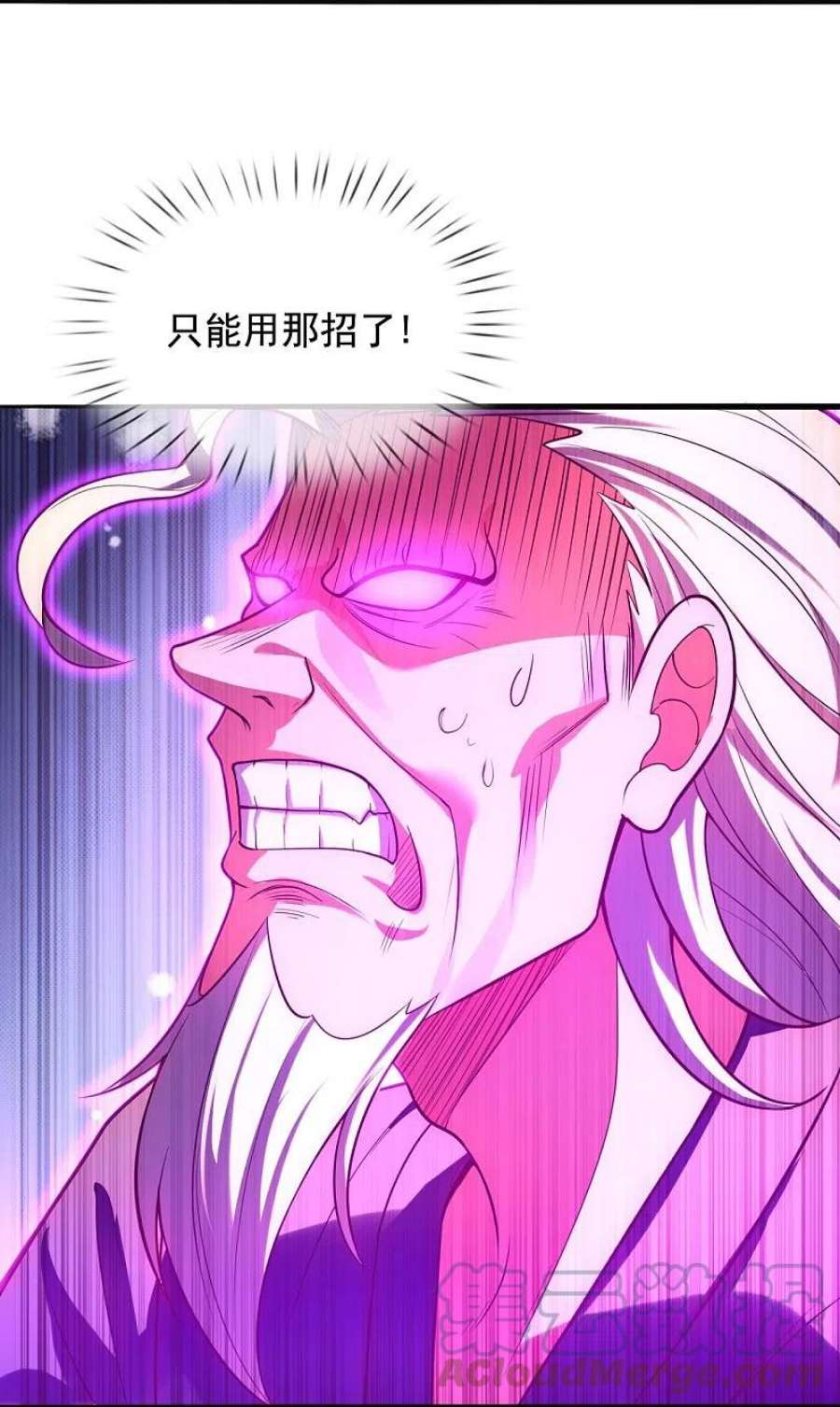 都市之逆天仙尊292话 身死道消