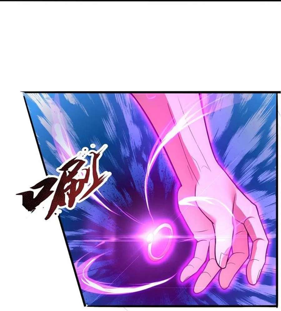 都市之逆天仙尊292话 身死道消