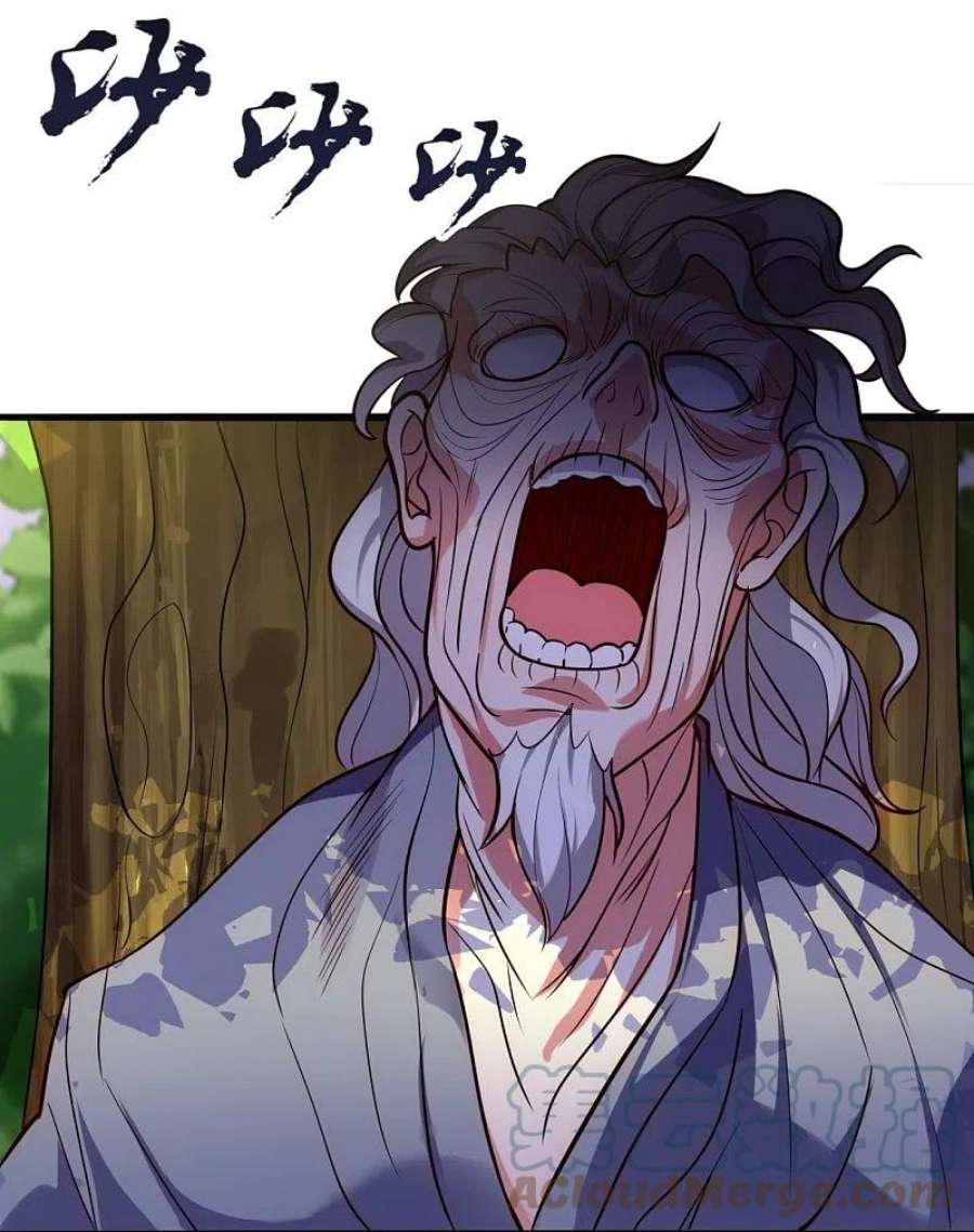 都市之逆天仙尊292话 身死道消