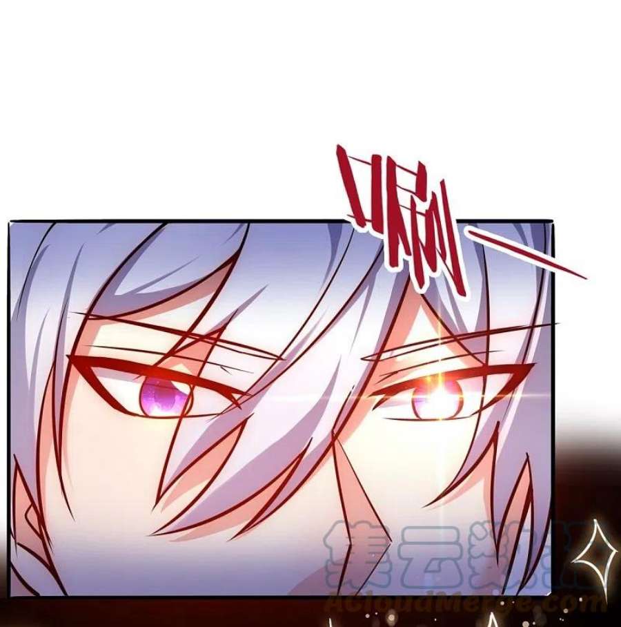 都市之逆天仙尊292话 身死道消