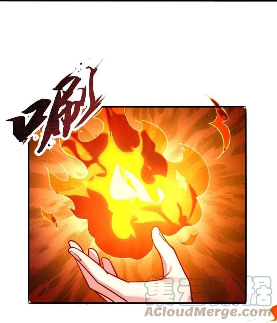 都市之逆天仙尊292话 身死道消