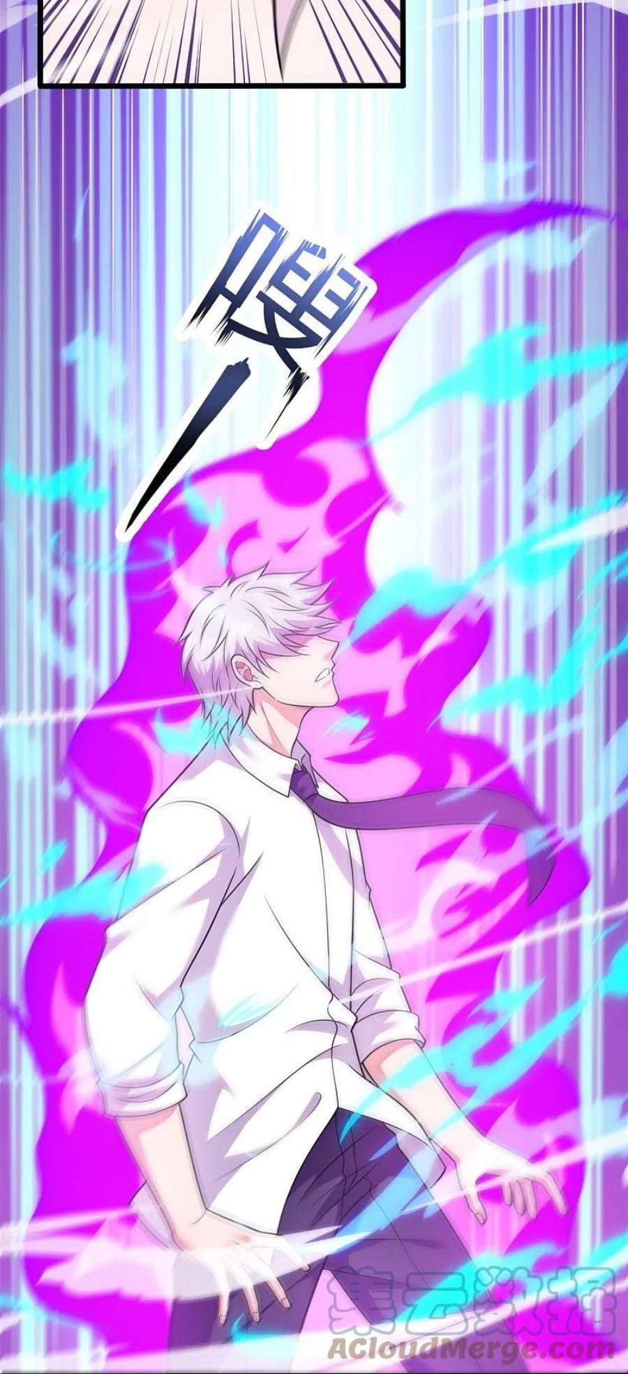 都市之逆天仙尊292话 身死道消