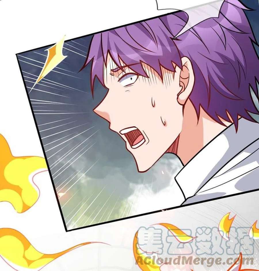 都市之逆天仙尊293话 你们逃不掉的