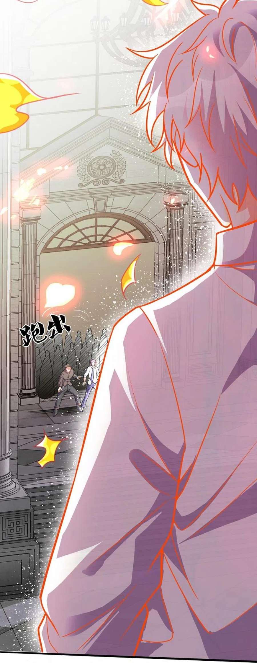 都市之逆天仙尊293话 你们逃不掉的