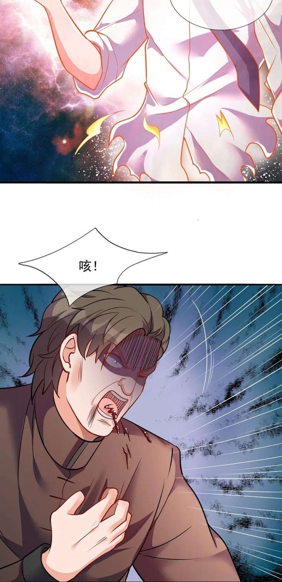 都市之逆天仙尊293话 你们逃不掉的