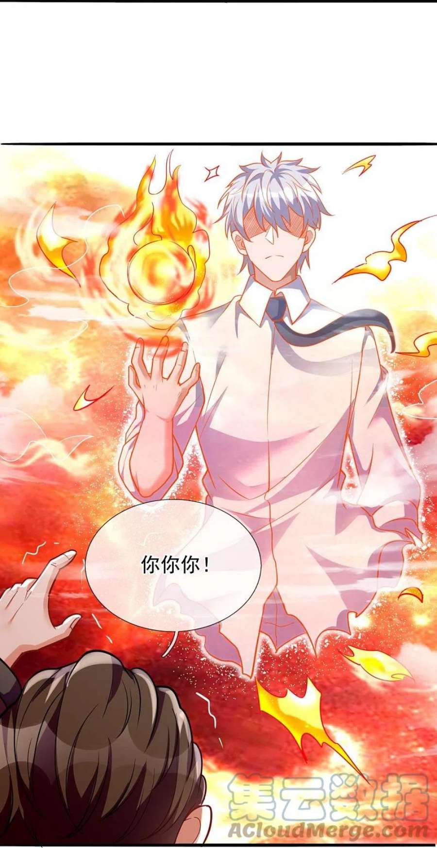 都市之逆天仙尊293话 你们逃不掉的