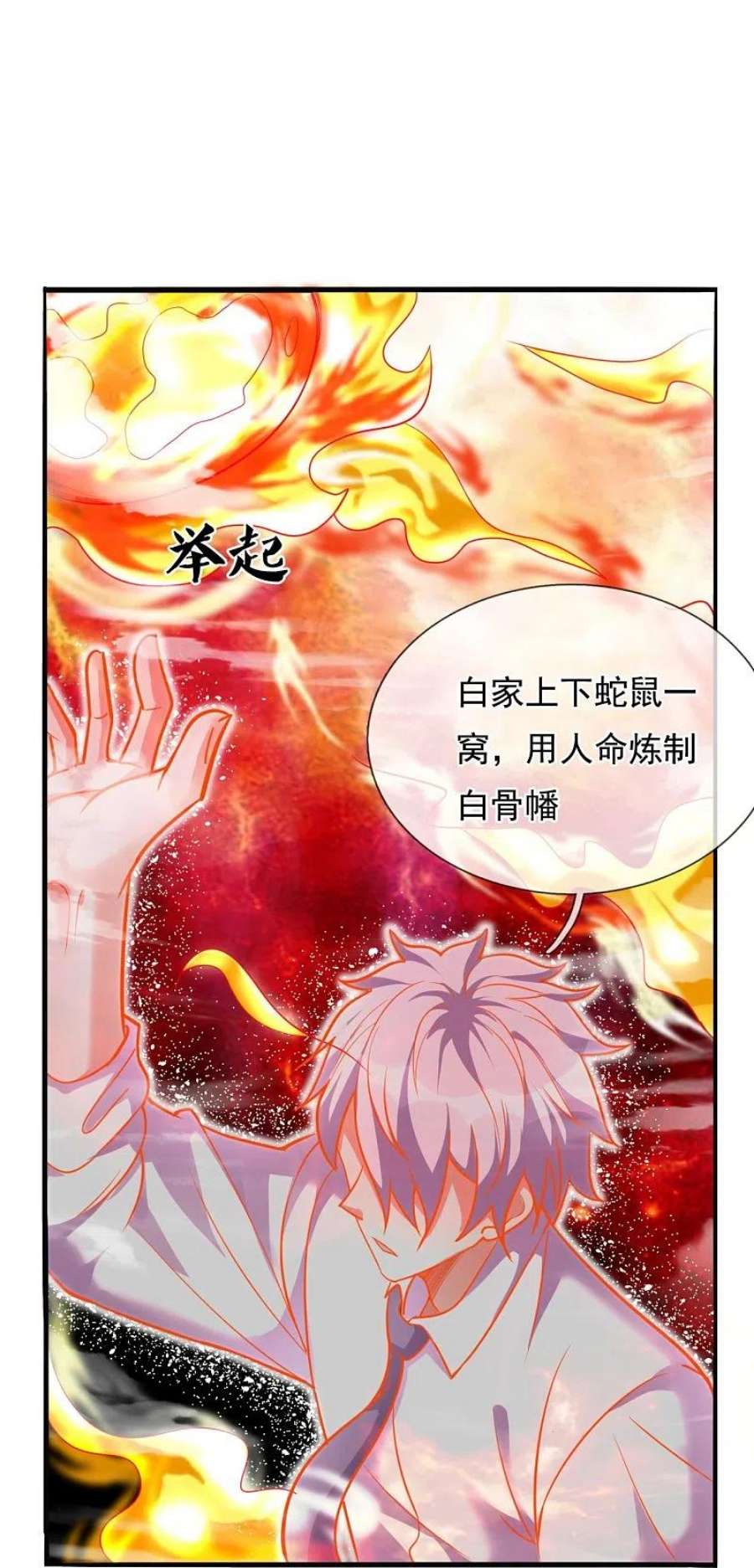 都市之逆天仙尊293话 你们逃不掉的