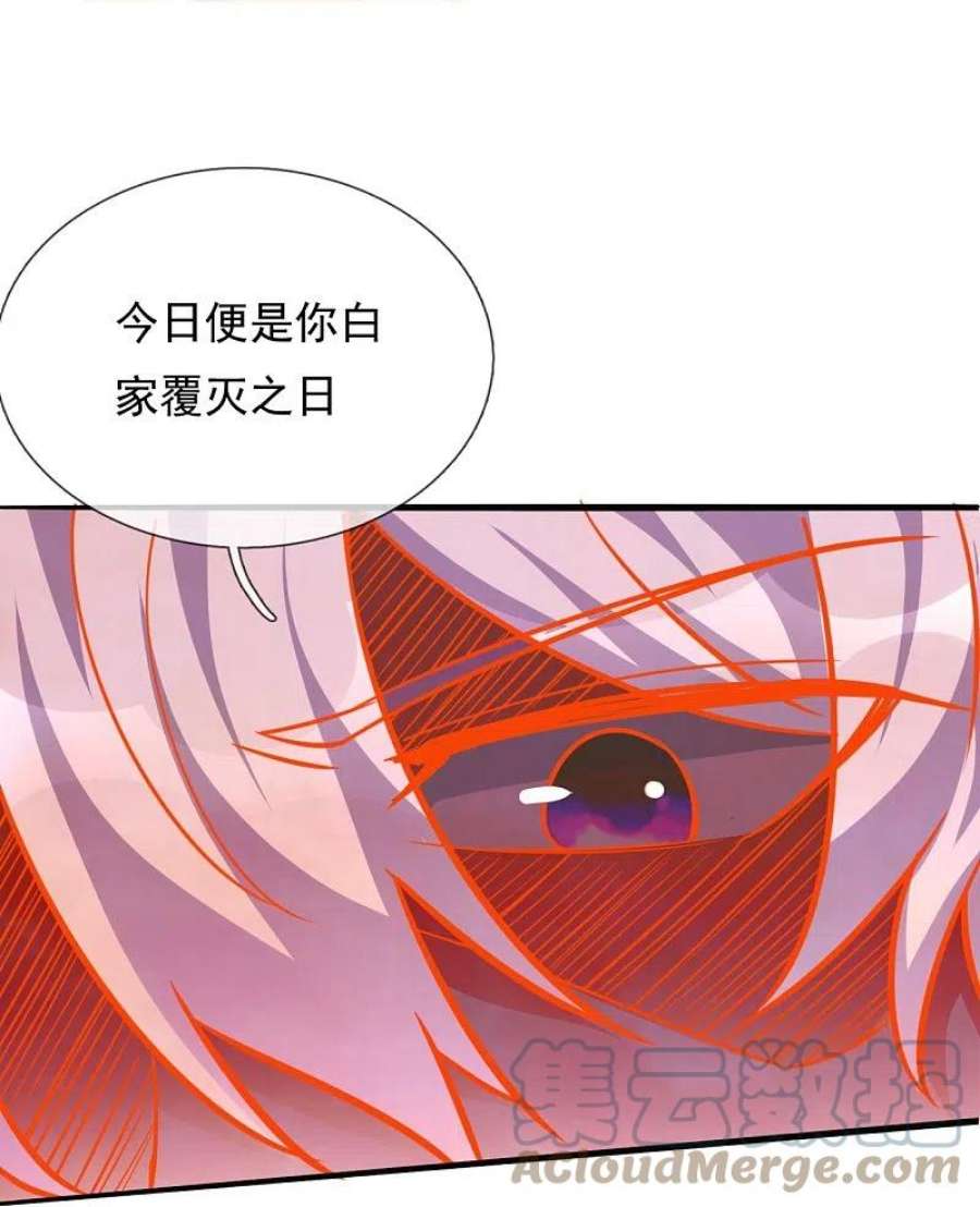 都市之逆天仙尊293话 你们逃不掉的