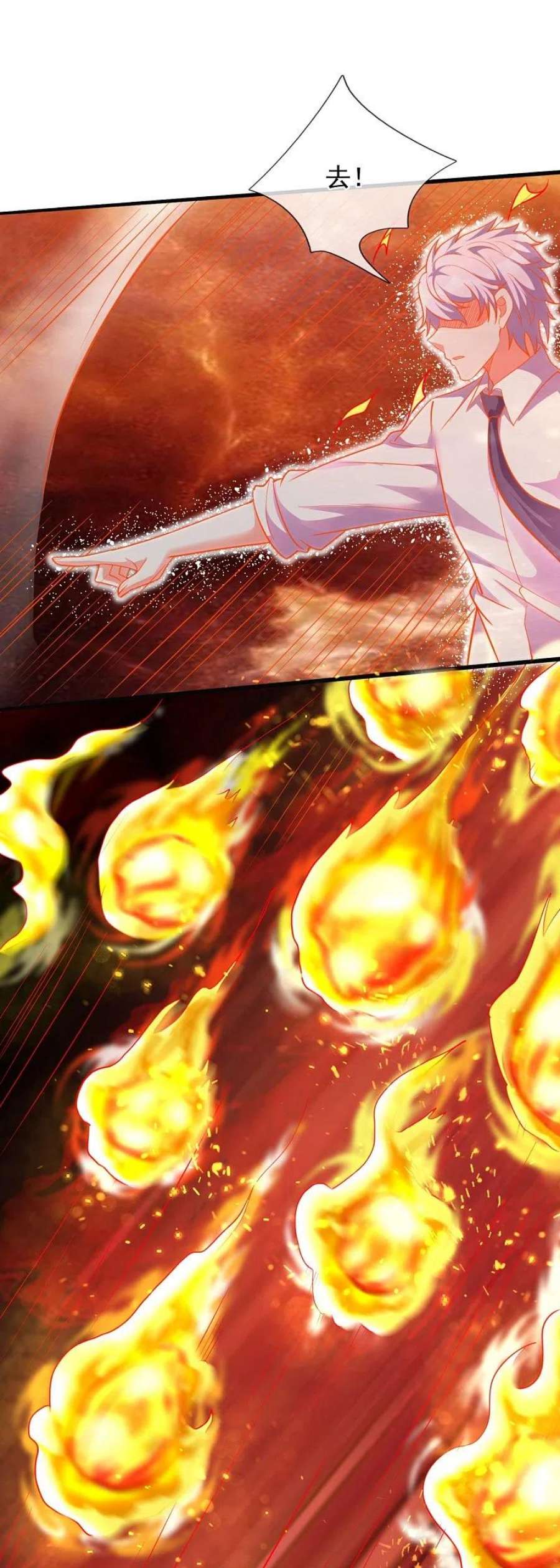 都市之逆天仙尊293话 你们逃不掉的