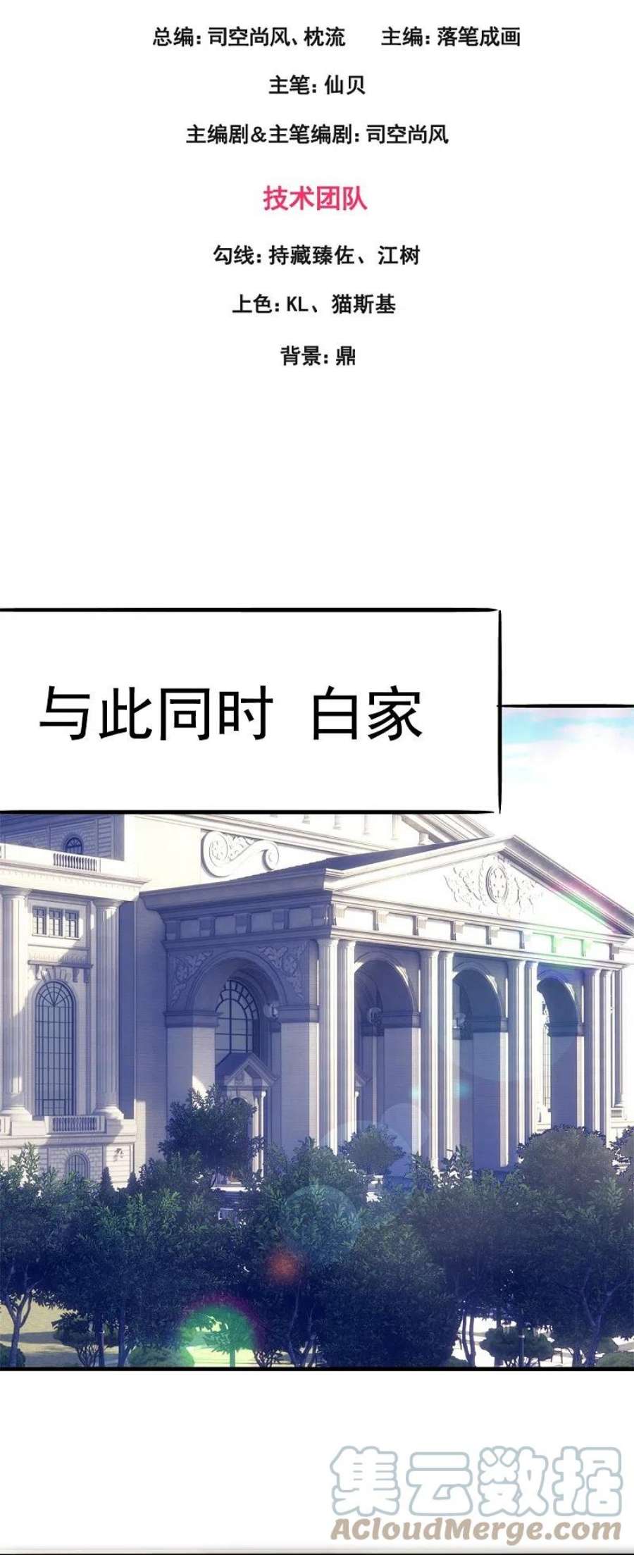 都市之逆天仙尊293话 你们逃不掉的