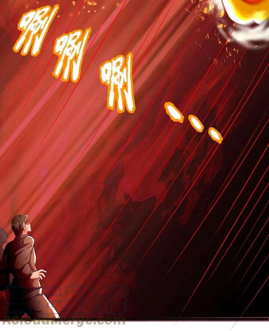 都市之逆天仙尊293话 你们逃不掉的