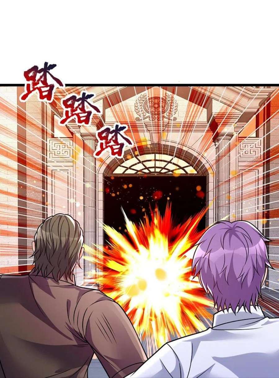 都市之逆天仙尊293话 你们逃不掉的