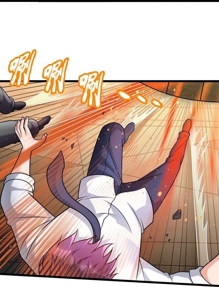 都市之逆天仙尊293话 你们逃不掉的