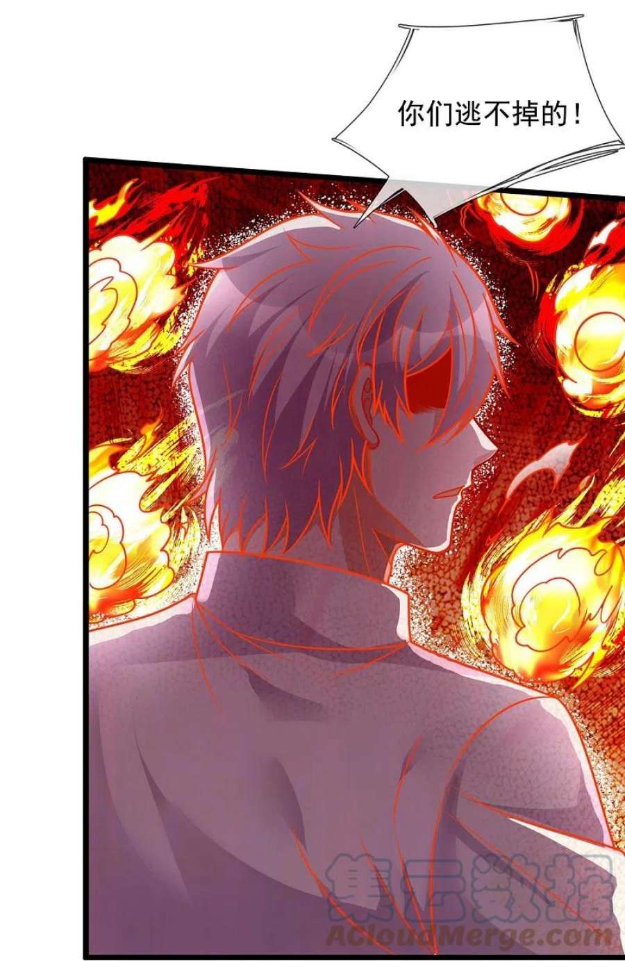 都市之逆天仙尊293话 你们逃不掉的